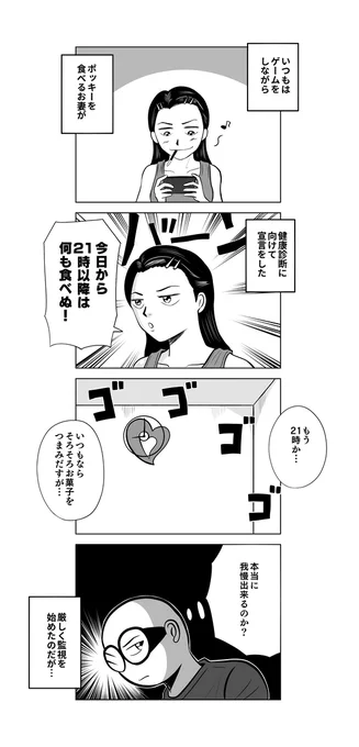 (3/7) 