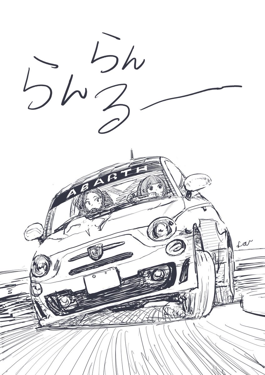 最近の見栄子&ぷりん車シリーズ。 