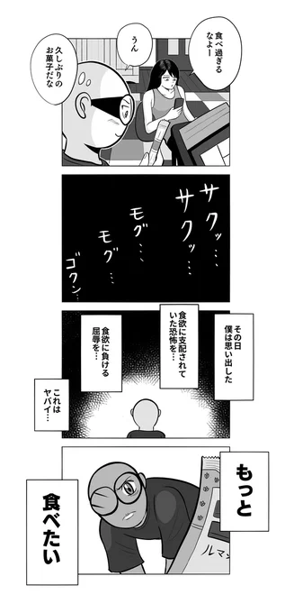 (6/7) 