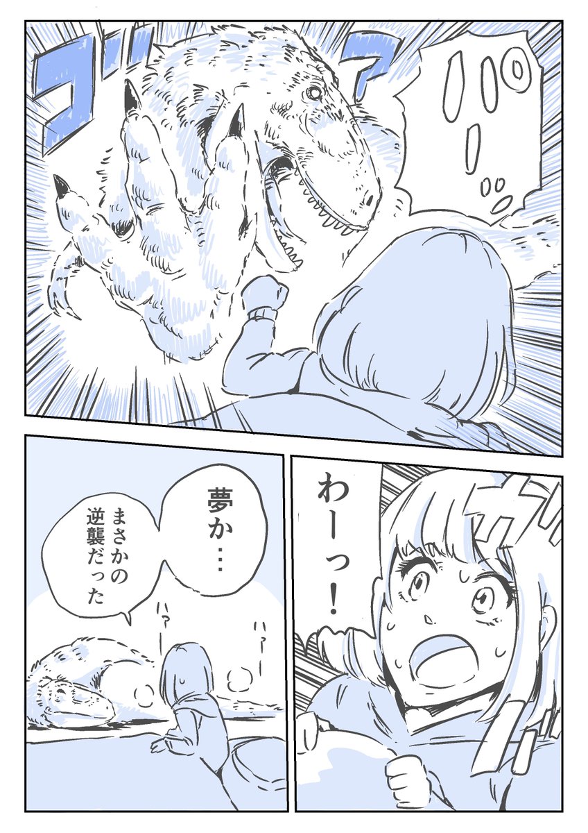 じゃんけん。 