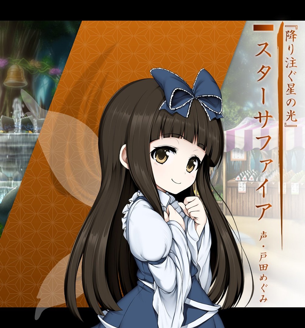  Apple、iPhone 7の背面カメラカバーがサファイアであることを確認