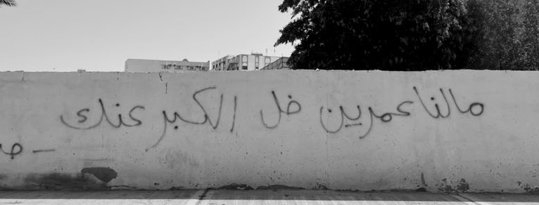 I_f0fo's tweet photo. #رساله_اليوم https://t.co/oXICySuxAX