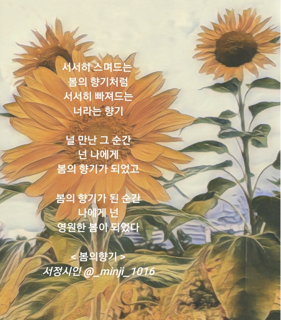 빛글 on Twitter: 빛글 On Twitter: