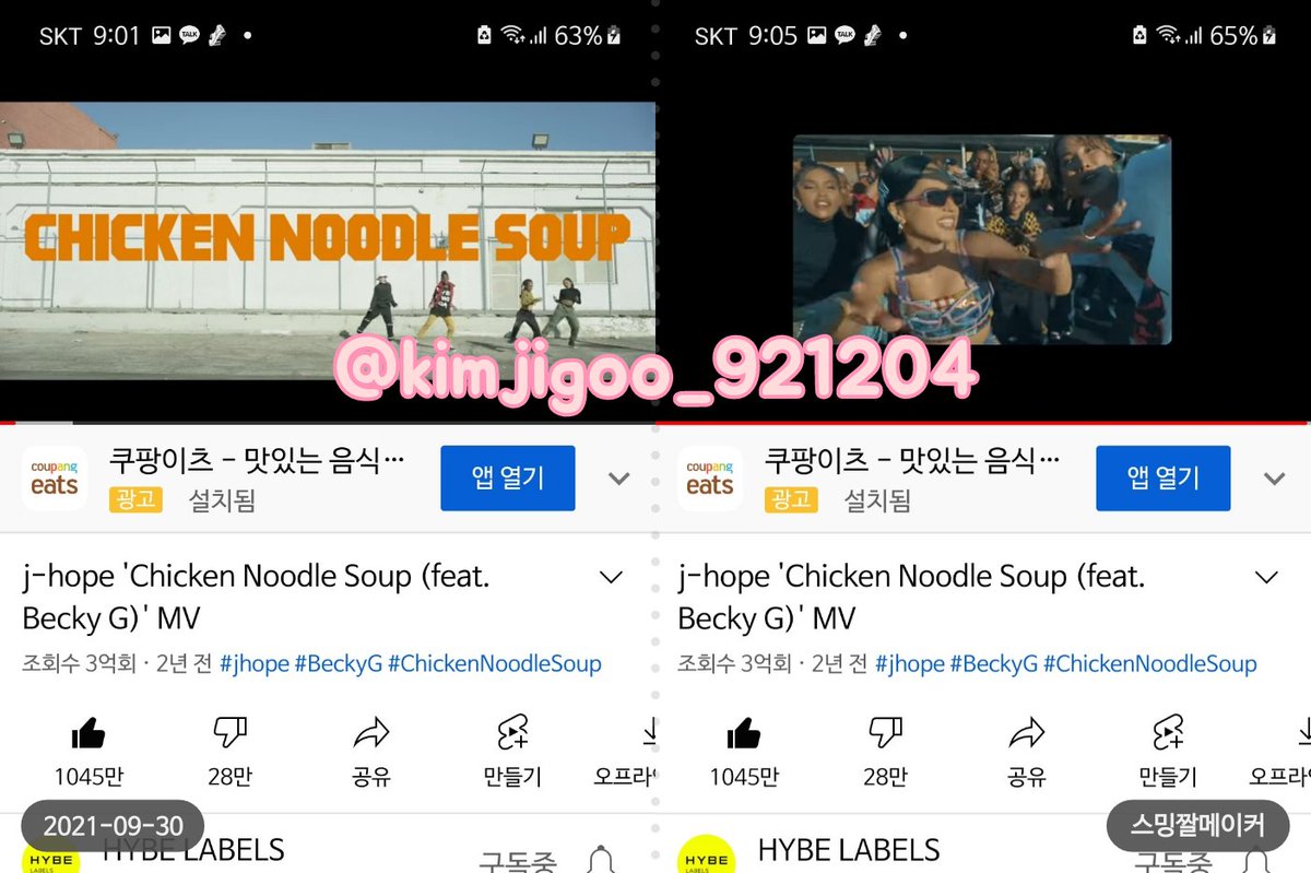 kimjigoo_921204's tweet photo. @bts_7942 @BTS_twt 🐿 🐔🍜  2주년 축하해요
3억뷰는더추카🎉🥳

라세필님덕분에3억뷰금방넘은듯!!👍

#2YearsWithCNS 
#CNS2aniversario
#호비랑희지네_닭칼국수_개업2주년
#JHOPE #제이홉 @BTS_twt https://t.co/ysOhtfhrt4