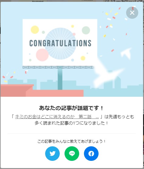 4年前の記事なのに先週もっとも読まれてしまうマルクスさん、ホント半端ないッス

キミのお金はどこに消えるのか 第二話 マルクスはどこが間違ってた?|井上純一 @KEUMAYA #note https://t.co/8AS08Qi5tR 