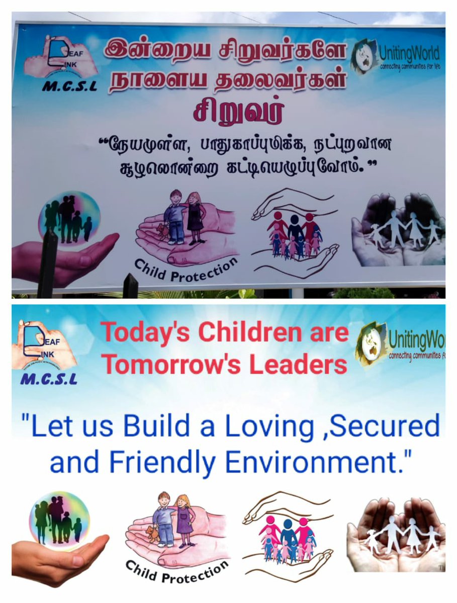 Deaf Link children day celebration- 1st of October