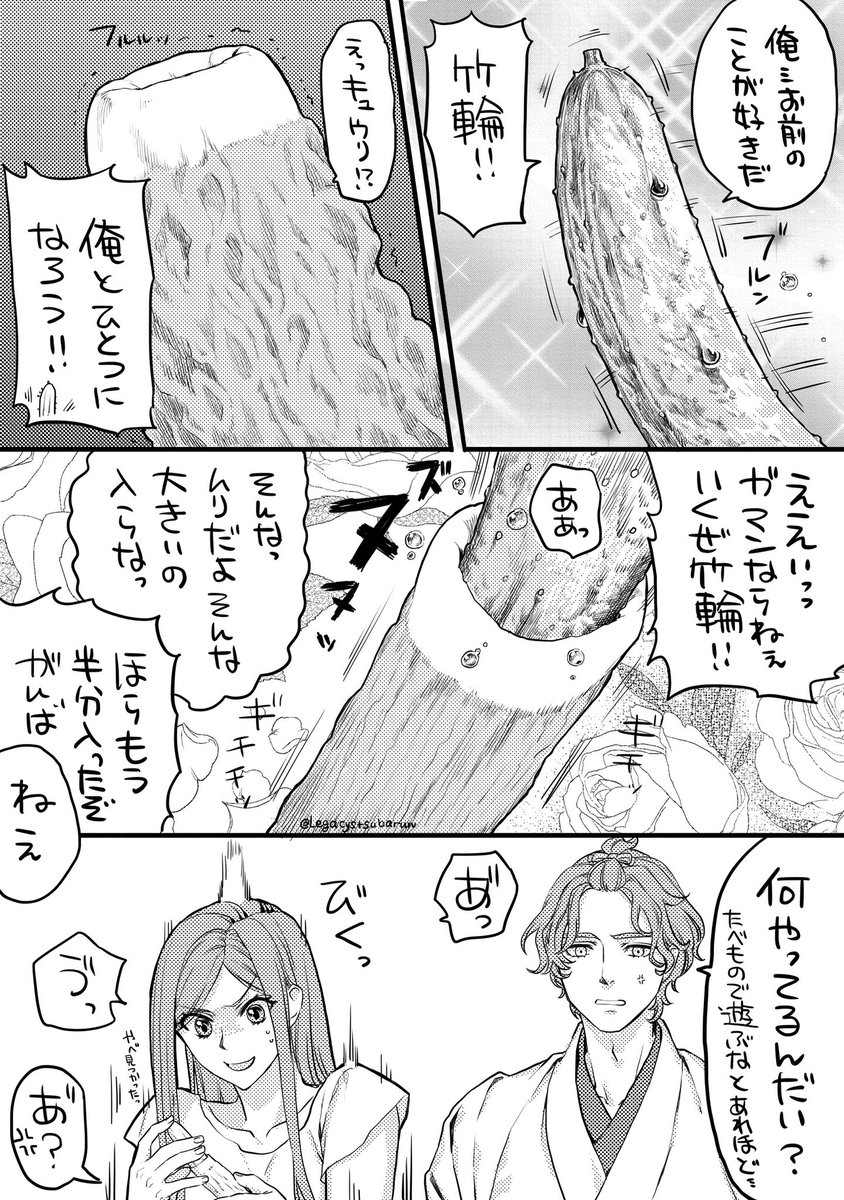 #今月描いた絵を晒そう
…………(困惑) 