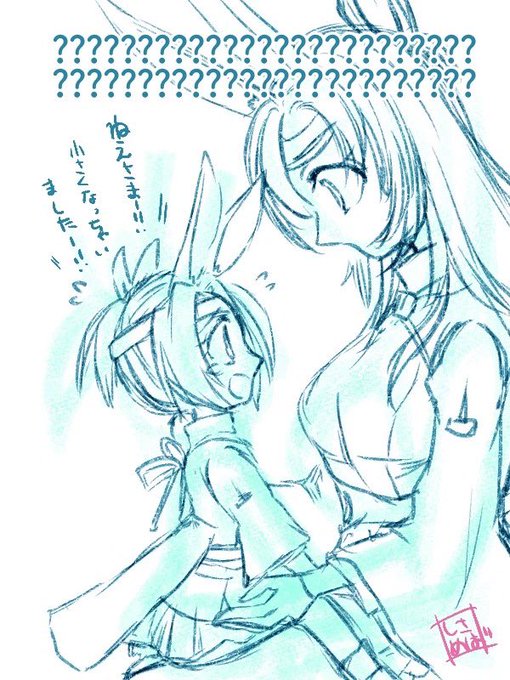 ほーら。公式と解釈違いだぞ〜 