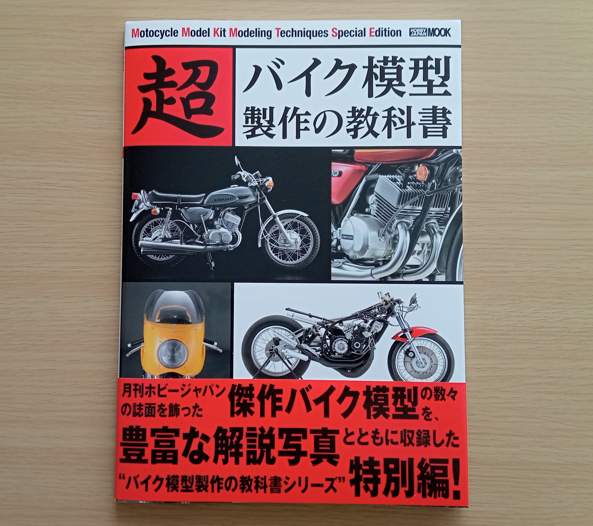 模型製作用品 CHANRIO 61CX-CchcTL._UF350,350_QL80_.jpg