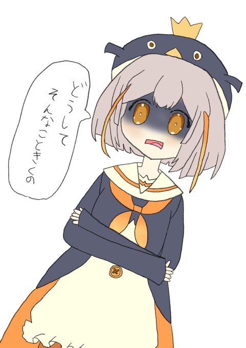 ドン引きのtwitterイラスト検索結果 ドン引きのtwitterイラスト検索結果