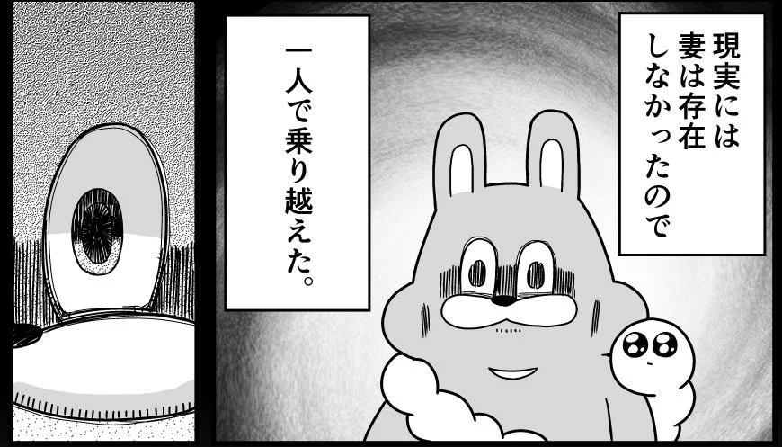 @isntdefined 孤食バンザイ 