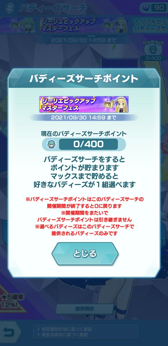 えるも Erumo1023 Twitter えるも Erumo1023 Twitter