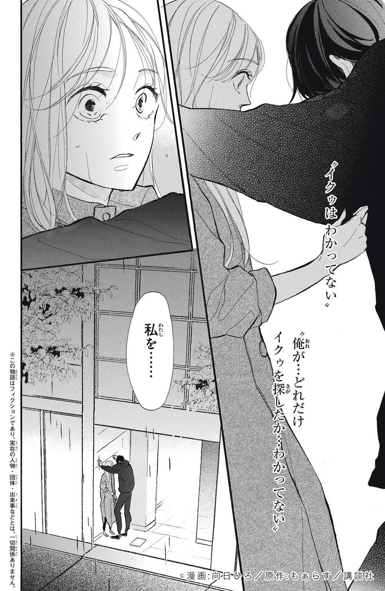 もぁらす Moarasu Twitter もぁらす Moarasu Twitter