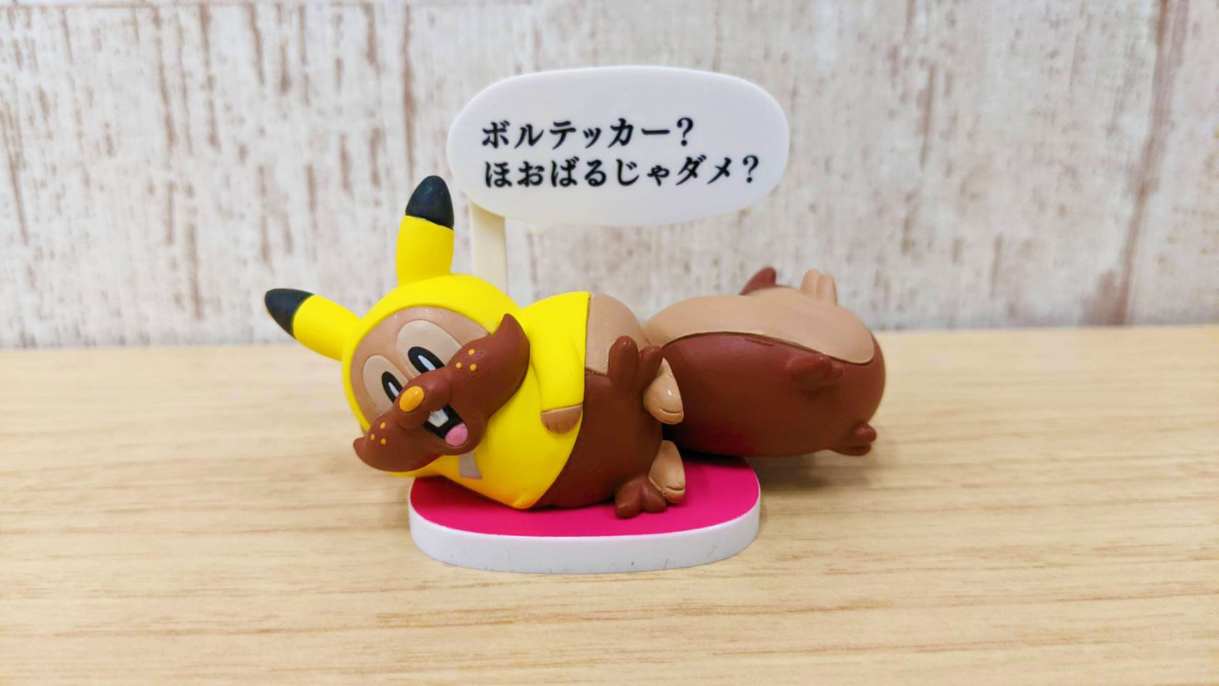 公式 ポケモン情報局 トレーナー ピカチュウ ボルテッカー ボルテッカー ほおばるじゃダメ トレーナー あ じゃあほおばるでお願いします みたいなことでしょうか T Co Ofa9fpgl3e T Co W6lahqpnof