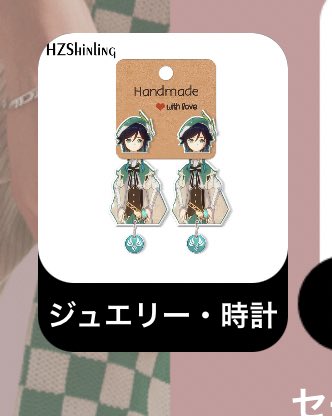 コスプレイヤー梅津のTwitter画像28