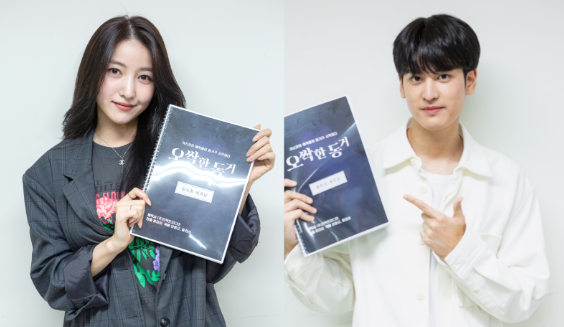 yuna_inside_'s tweet photo. 여자친구 출신 배우 김소정, 시네라마 '오싹한 동거' 주연 캐스팅
- 2022년 상반기 극장판 개봉 후 각종 OTT 플랫폼 및 유튜브 채널에서 드라마판으로 공개 예정
🔗 https://t.co/g8rZE0oi75
#여자친구 #GFRIEND #김소정 #KIMSOJEONG https://t.co/zRQ9tPsl1U
