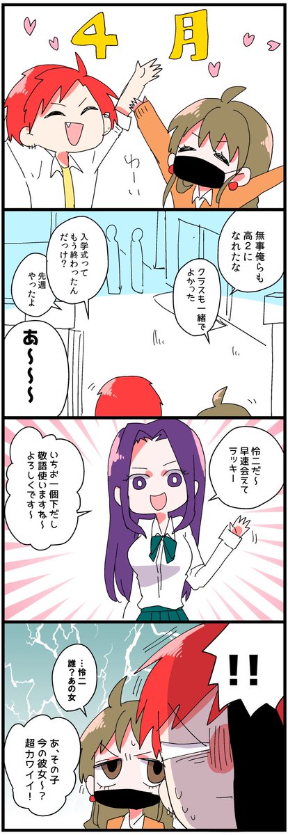 キレップルフルカラー版再掲28 