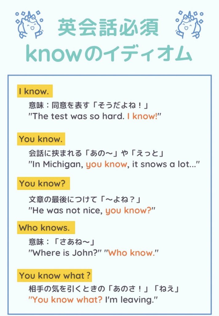 英語イディオム Twitter Search Twitter
