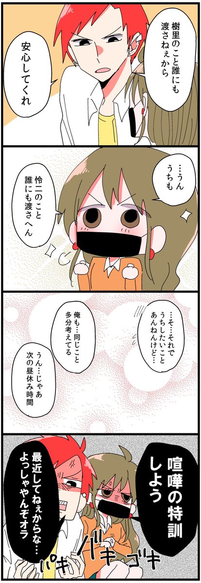 キレップルフルカラー版再掲30 
