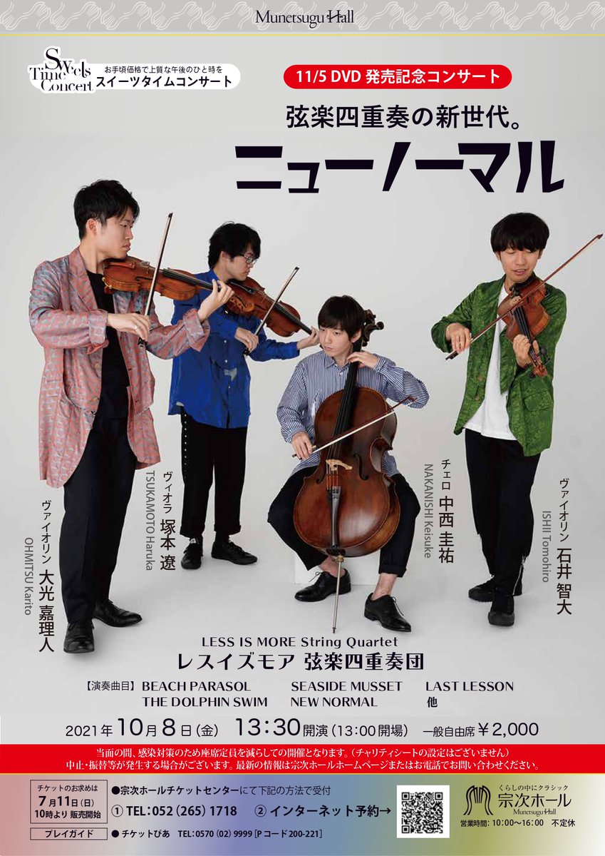映画 あいが そいで こい 21年11月5日 金 Dvd販売 レンタル開始 Aigasoidekoi Twitter