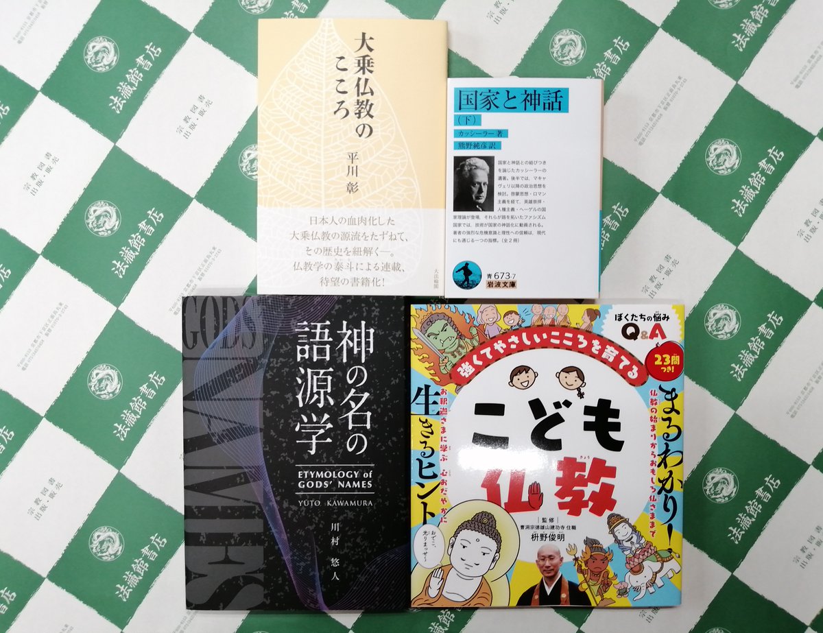 平川彰 Twitter Search Twitter 平川彰 Twitter Search Twitter