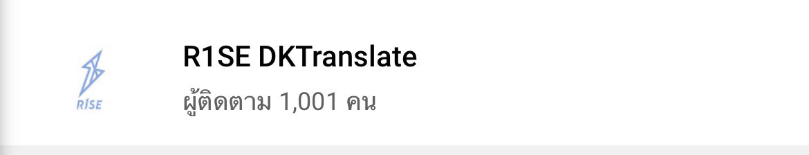 ผู้ติดตาม1พันแล้ววววขอบคุณทุกคนที่ชื่นชอบคลิปต่างๆและรักเจ้าก้อนR1SEกันนะคะ จะพยายามทำซับออกมาให้ชมเรื่อยงับ❤️❤️❤️