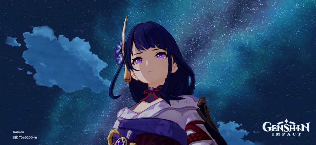 Вечность внутри