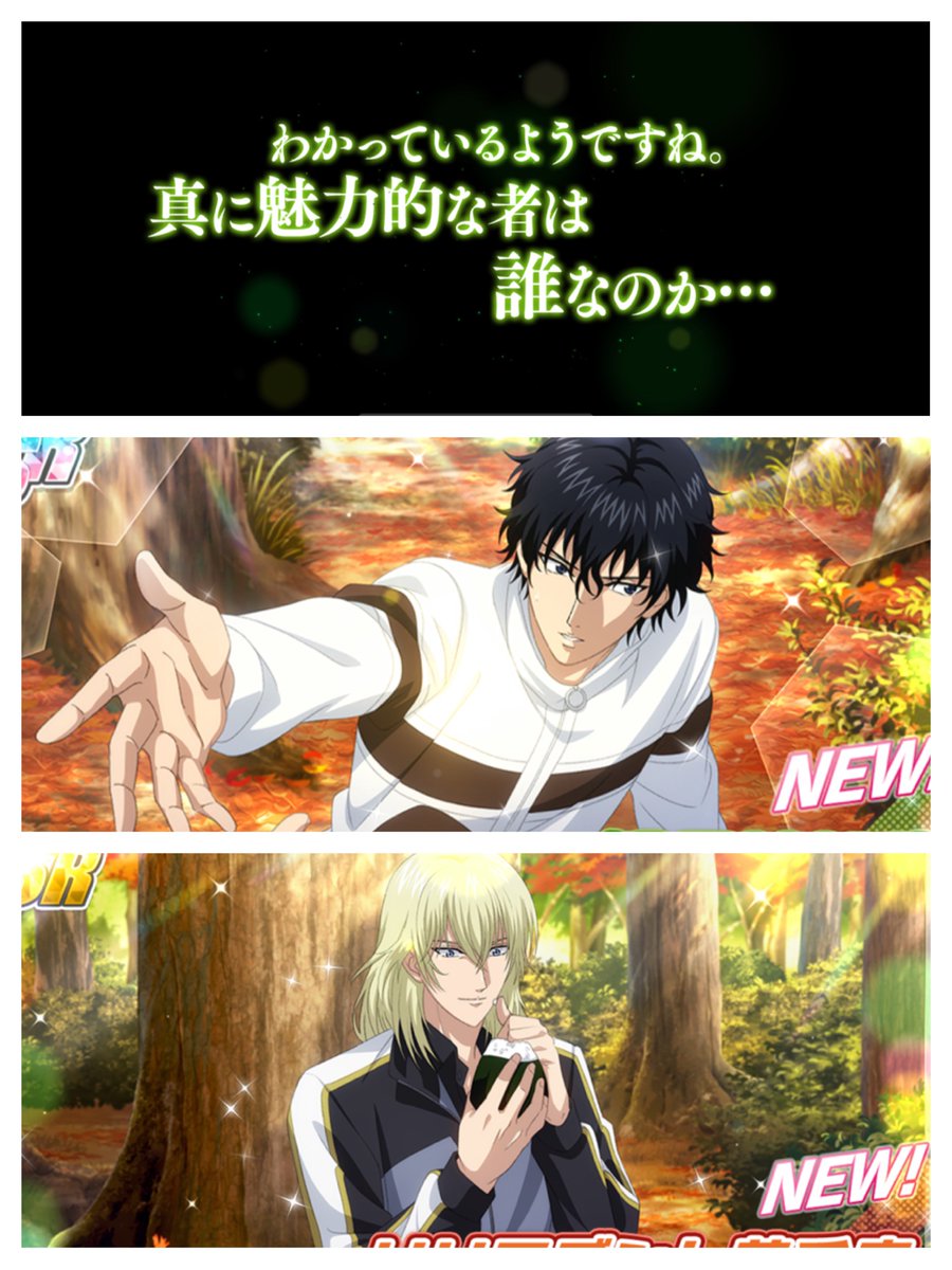 やっ やった〜‼️‼️‼️‼️‼️リスと戯れ🐿はじめくんとおにぎりオイシ〜リリちゃゎだ‼️‼️‼️‼️😭💕はじめくんのセリフ笑う リス🐿にいうてんのんか? 