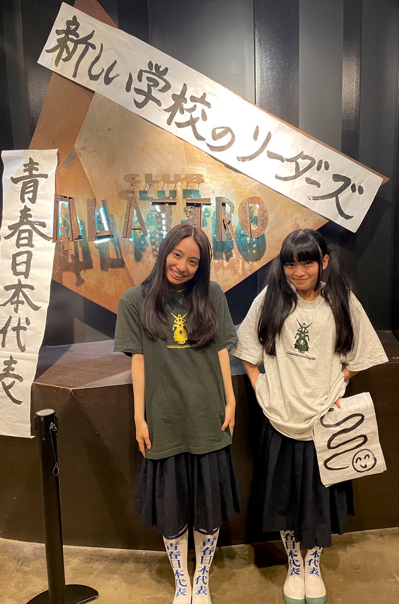 KANON(新しい学校のリーダーズ・ATARASHII GAKKO!) on X KANON(新しい学校のリーダーズ・ATARASHII GAKKO!) on X