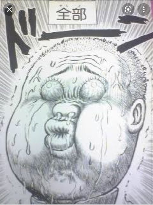 漫 画太郎 オリジナルキャンバスパネル その他 魅力的な Www Toalhasolinda Com Br 漫 画太郎 オリジナルキャンバスパネル その他 魅力的な Www Toalhasolinda Com Br