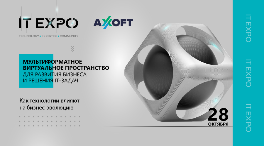 SecurityLabnews's tweet image. IT EXPO. Technology. Expertise. Community #Axoft, #Technology, #Expertise, #Community securitylab.ru/news/525137.php