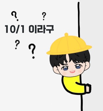 D-1 (10/1 오픈)
박호검 입양 신청서
witchform.com/payform/0FTCBB…
#박호검 #20cm인형 #20센치인형 #20cm솜뭉치 #솜뭉치 
DM order for all the overseas shipping.