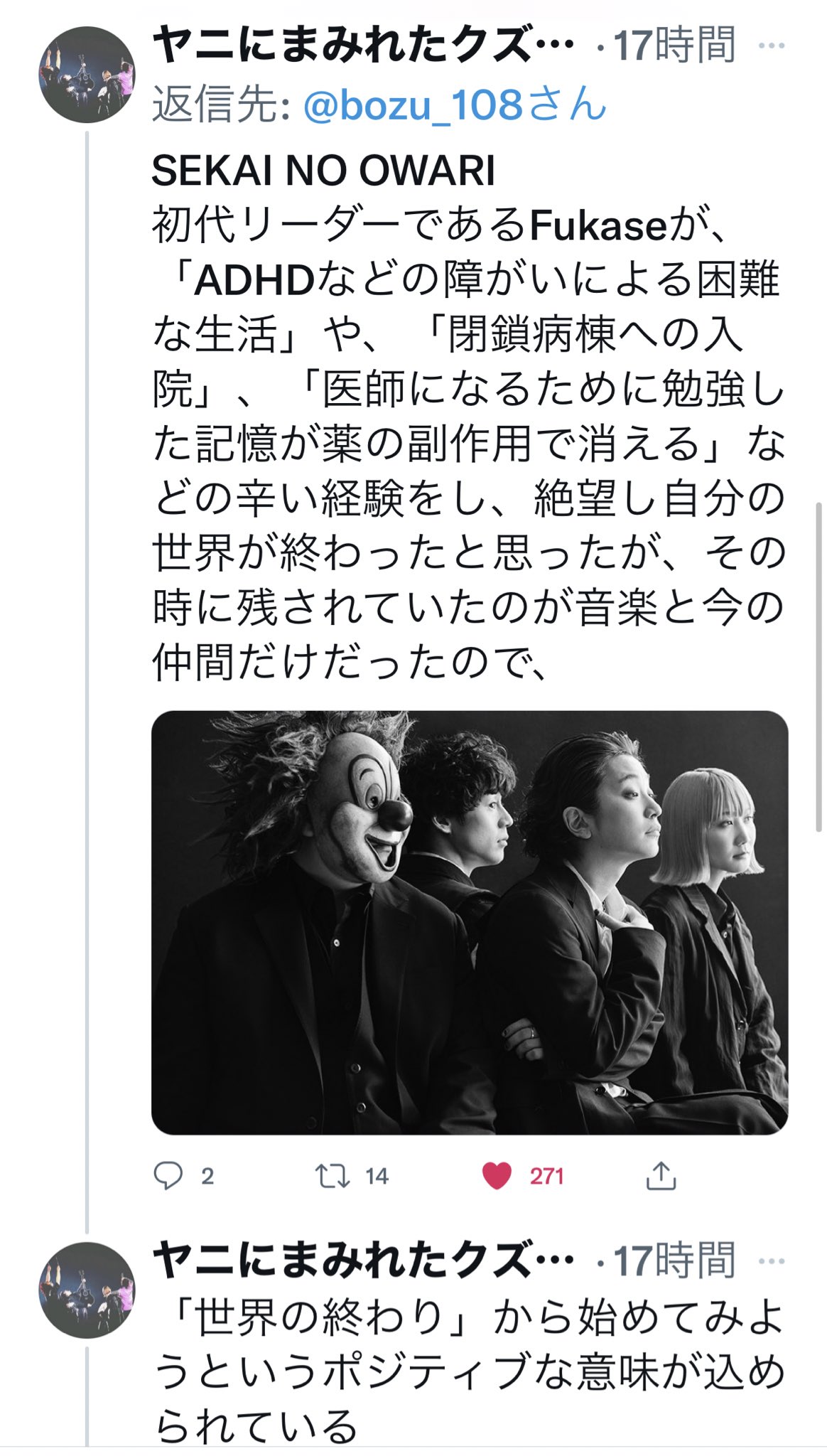 坊主 え この名前の由来ってここから来てんの ってやつ 最優秀賞 T Co Frez74crfk Twitter