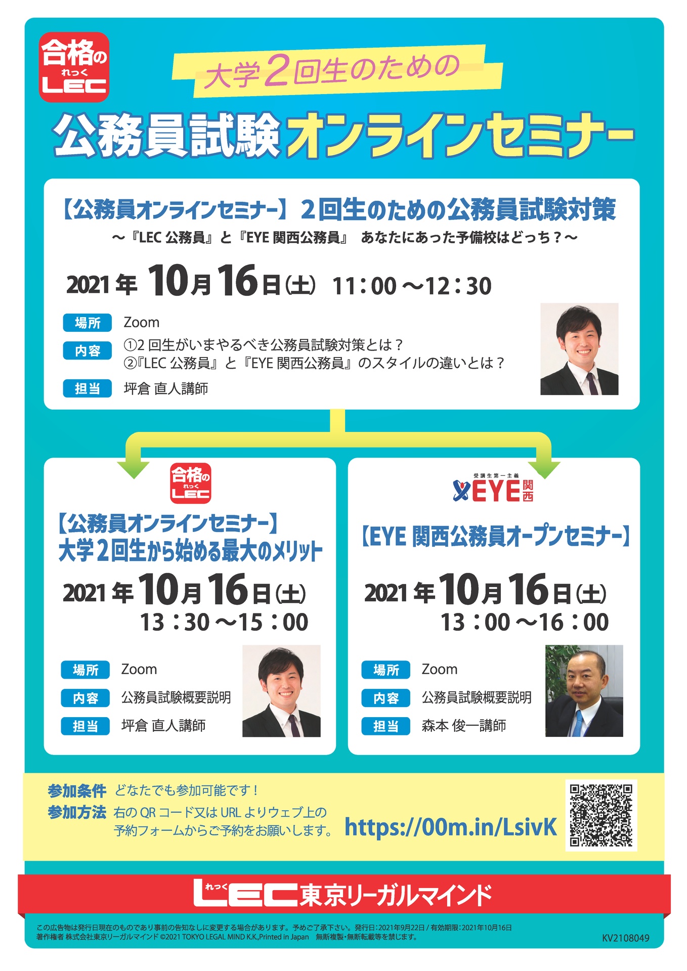 See Lec Jp S Tweet On Oct 1 21 Twitter