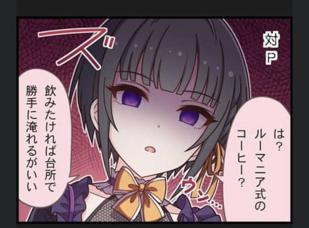 えええええっこの千夜ちゃん可愛すぎん??????? 