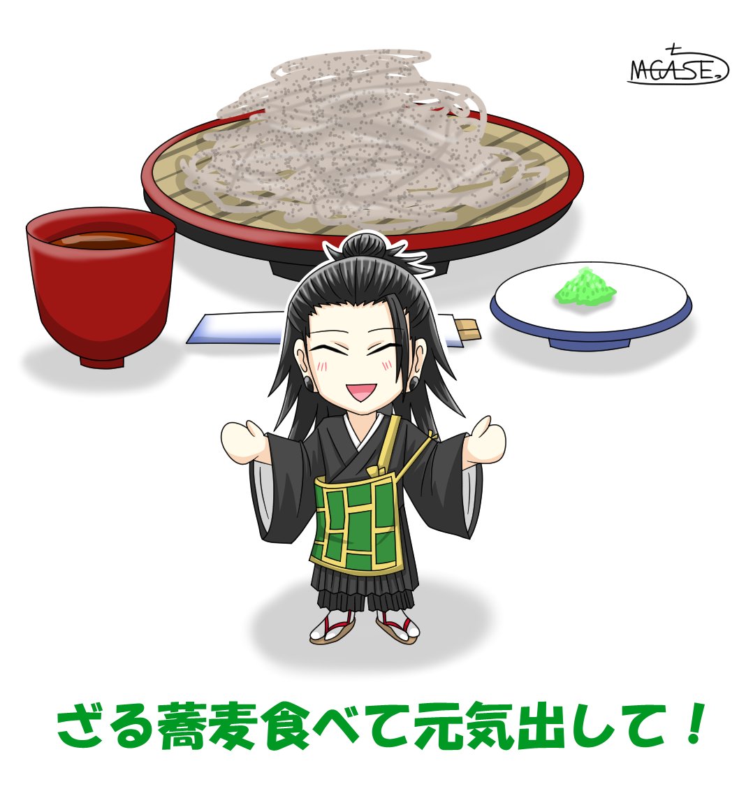 Twoucan 長瀬っち とにかく痩せろ Arasick0214