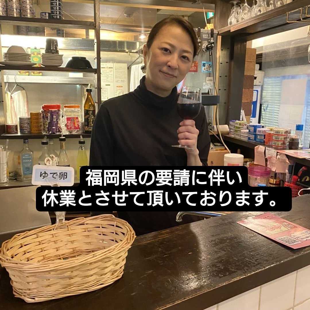 kadoyashyouten's tweet photo. 緊急時短宣言の延長に伴い
角屋商店は引き続き休業とさせて頂いています。

わたしがオススメする動画投稿サイトです。
是非一度覗いて見てください
　　　　　↓↓
　　　@b.b.nights　
　『ﾎﾟｰﾀﾙｻｲﾄ B.B.NlGHTS』

#中洲 
#B.B.NlGTS
#BBNIGHT
#B.B.CHANNEL
#BBチャンネル
#中洲ガンディ https://t.co/KUCREDTXmI