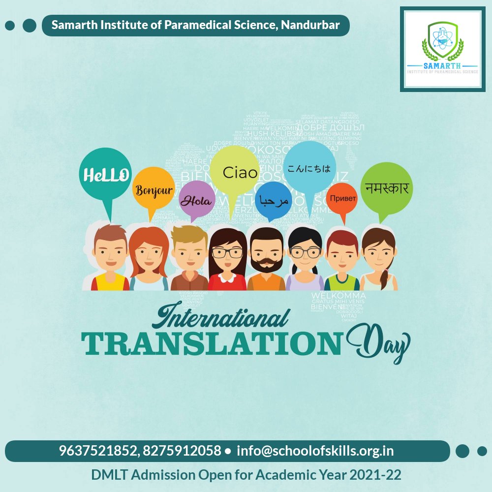 International Translation Day
#translation #translator #translate #language #languages #translators #interpreter #translations #translationservice #languagelearning #translatorslife #internationaltranslationday #InternationalTranslationDay2021

<a href="/InfoNandurbar/">DISTRICT INFORMATION OFFICE, NANDURBAR</a> <a href="/NandurbarSmart/">Nandurbar Smart City</a>