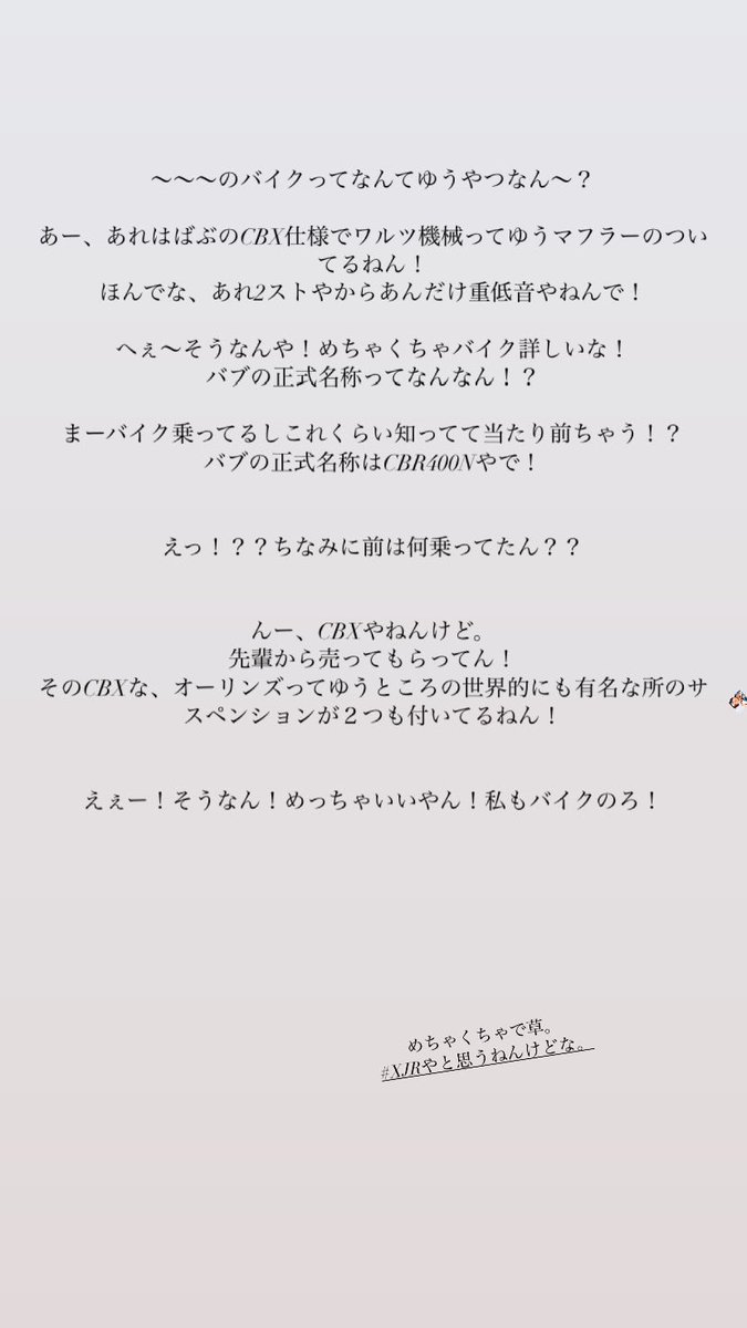 この前、イオンで人待ってた時に横にいた男の子たちの会話。