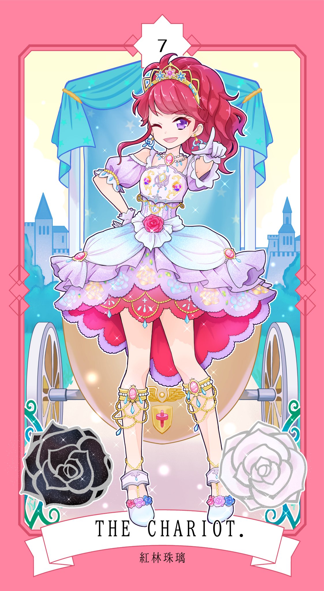 アイカツカード ユリカ らん アイカツ! - ブロックチェックブラウス アイカツ カード ユリカ