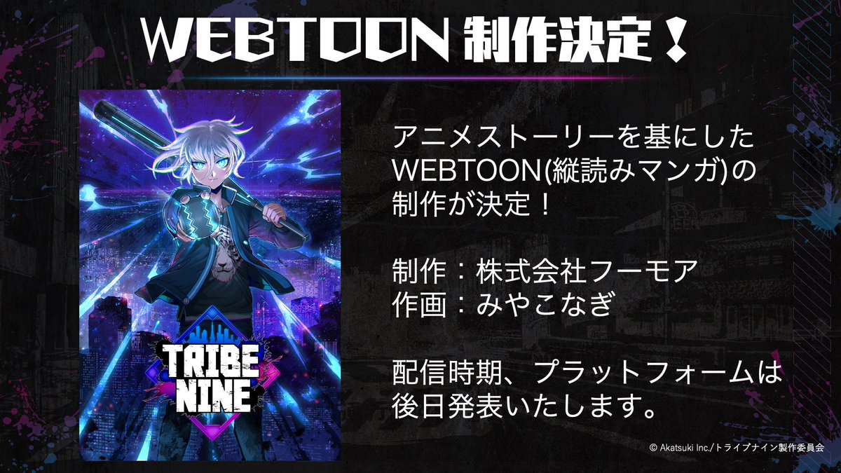 青木悠 Animation Aoki Twitter 青木悠 Animation Aoki Twitter