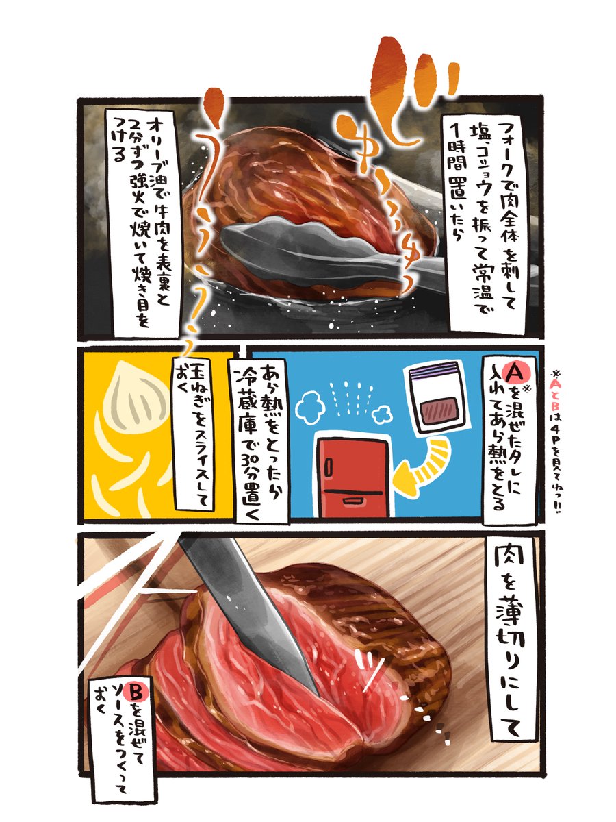 いらっしゃい!

今晩の日替わりは、#富山 の「富山和牛ボリューム満点丼」!

お口の中でとろける絶品ローストビーフ。
卵黄を混ぜると、深みを増した味わいでさらにご飯がすすむ、すすむ!
お家でもトライしてみてね♪

#どんぶり食堂
#農家の皆さんありがとう 