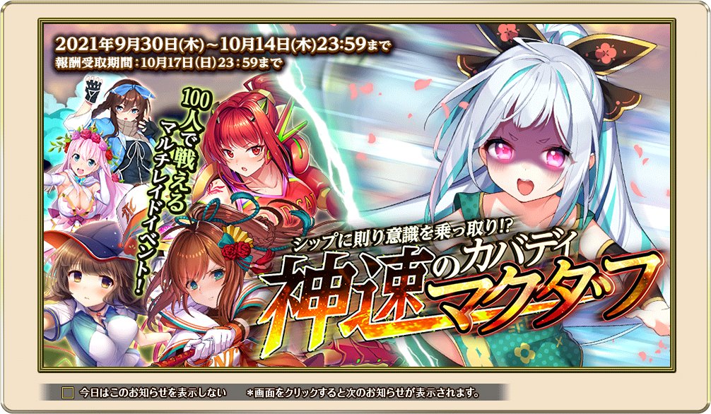 魔王がヒロインを乗っ取る1シーン Ts Ts