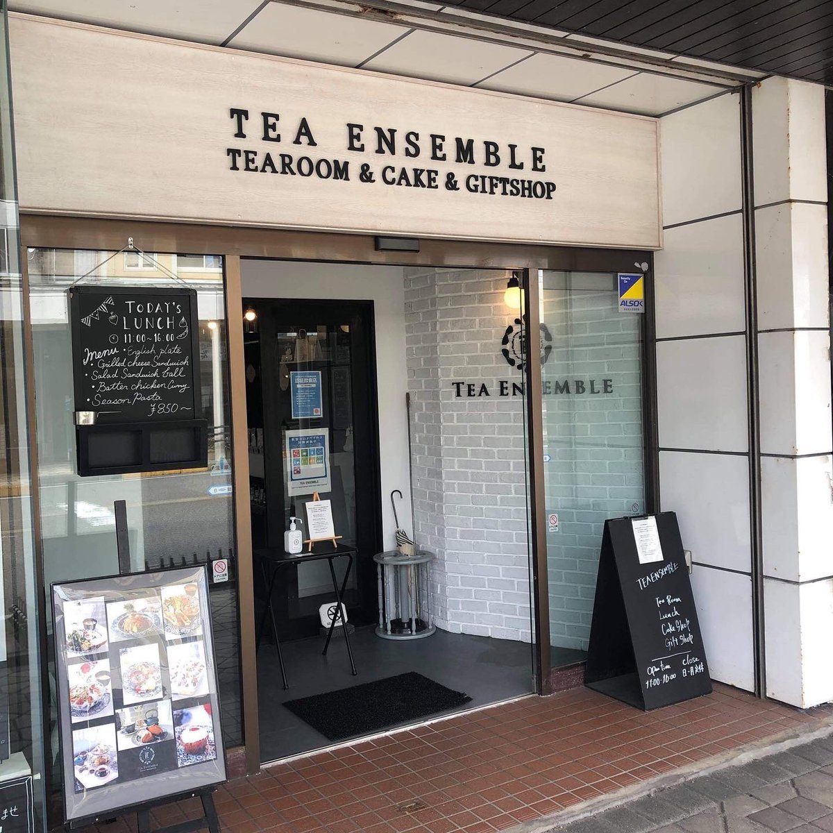 echi_gon's tweet photo. 📍 #teaensemble 

Tea Ensemble（ティーアンサンブル）

イングリッシュプレート Bセット 
　季節のパイ（無花果とシャインマスカットのカスタードパイ）

https://t.co/qOoyZkOKge

※急に柏崎のカフェ巡りを始めてみるテスト👹

#新潟 #柏崎 #柏崎駅 #新潟カフェ #柏崎カフェ #黄鬼柏崎カフェ巡り https://t.co/Pm7DMOK8Qh