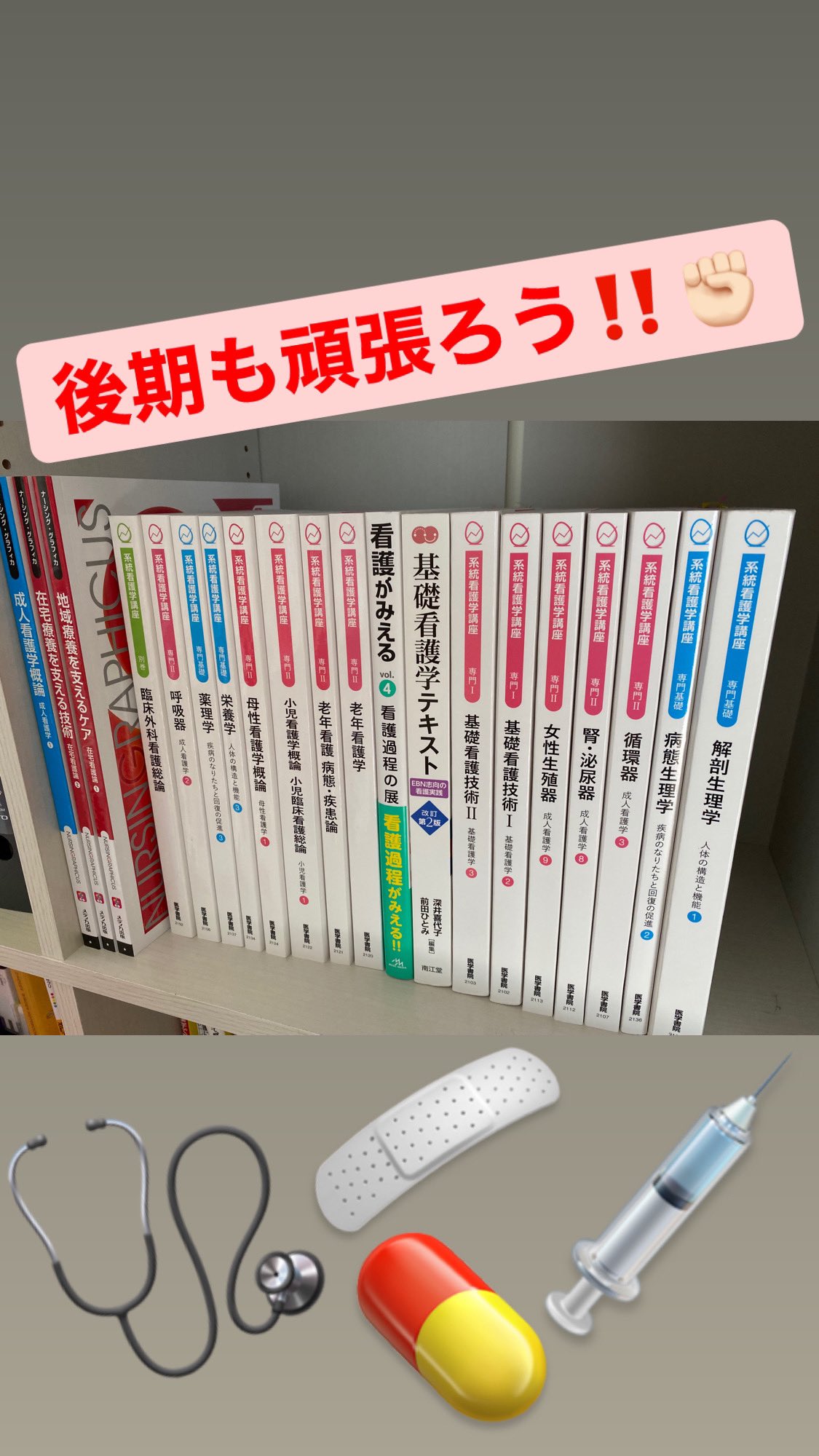 小西杏奈 Konishi Anna Twitter