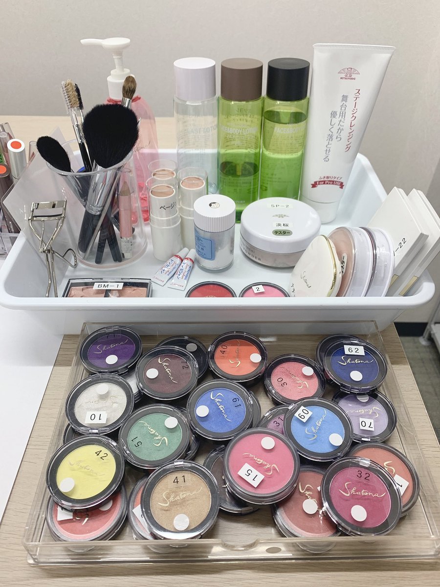 三善メークアップ研究所 直営店 Mitsuyoshimake Twitter