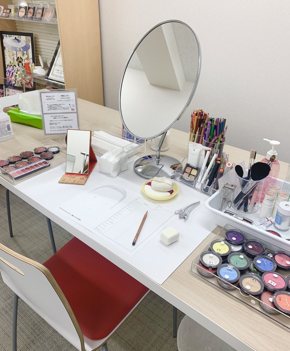 三善メークアップ研究所 直営店 Mitsuyoshimake Twitter