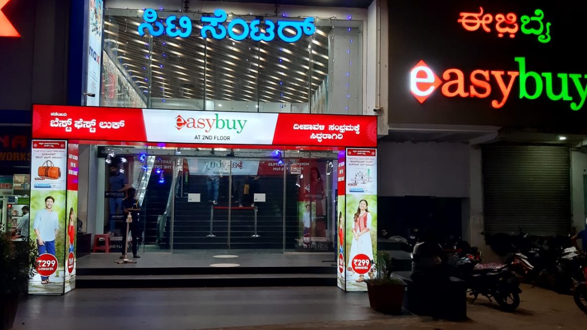 City Centre Mall Udupi (citycentreudupi) Twitter