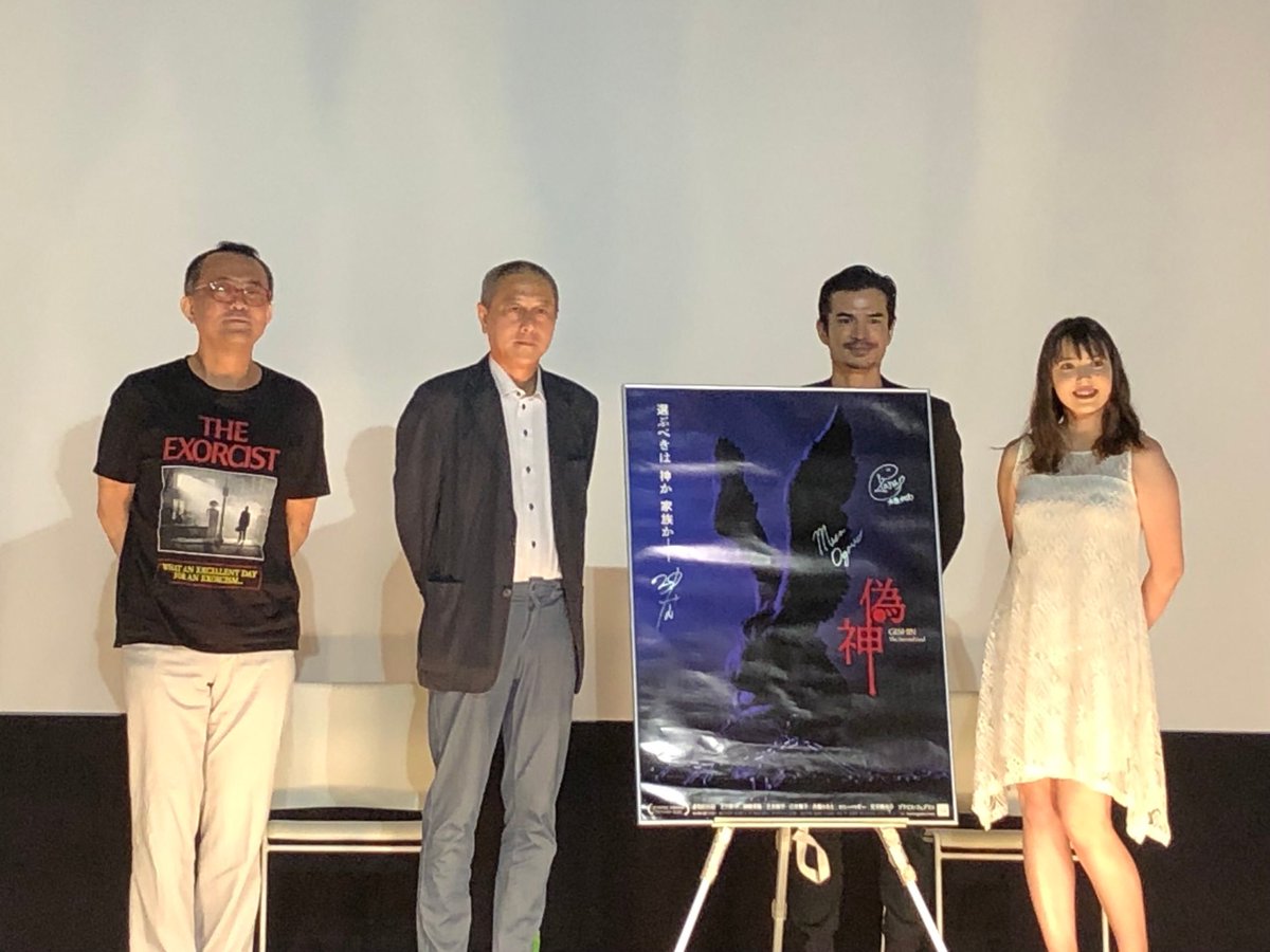 directormisa's tweet image. 田辺・弁慶映画祭セレクション2021「偽神」「二階のあの子」「はじめの夏」テアトル新宿&シネ・リーブル梅田
見に来てくださった皆様、応援してくださった皆様、本当にありがとうございました❣️
素晴らしい経験と出会いに感謝です😊
「偽神」予告編
youtu.be/YZ0xZUaPIEg