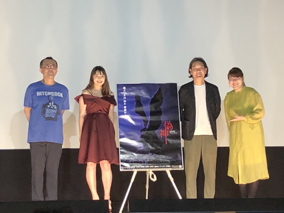 directormisa's tweet image. 田辺・弁慶映画祭セレクション2021「偽神」「二階のあの子」「はじめの夏」テアトル新宿&シネ・リーブル梅田
見に来てくださった皆様、応援してくださった皆様、本当にありがとうございました❣️
素晴らしい経験と出会いに感謝です😊
「偽神」予告編
youtu.be/YZ0xZUaPIEg
